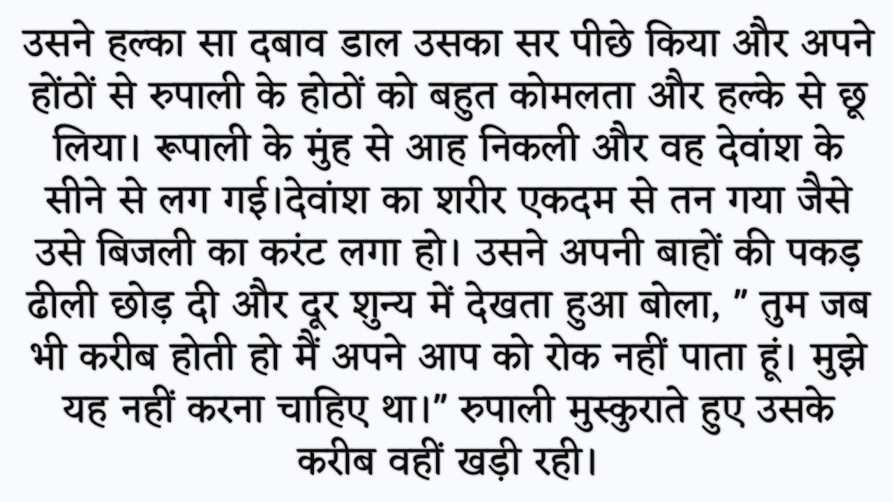 प्यार का अहसास,, पार्ट=5(last) emotional, heart touching, sadabahar kahaniya, Hindi story