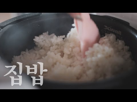 혼자 사는 자취녀+집순이의 집(에서 먹는)밥 <strong>모음영상</strong> .. ★