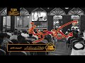 مكة حزينة |  #السيد_هادي_الغريفي | ٣ محرم ١٤٤٠هـ