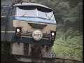 ちょっと懐かしい山陽本線 瀬野 八本松間で撮影 1997年 ちょっと懐かしい山陽本線 瀬野 八本松間で撮影 1997年