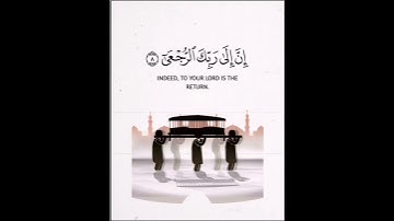 محمد صديق المنشاوي سورة العلق Muhammad Siddiq Al Minshawi Surat Al Alaq
