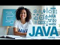 Java Day 43 Final keyword # FREE JAVA COURSE