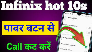 how to ends call of power button Infinix hot 10s | Infinix hot 10s me power button se call cut kare