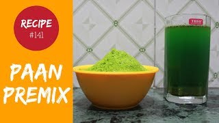 Paan Premix Recipe | How To Make Paan Premix At Home | पान प्रीमिक्स की आसान रेसिपी |