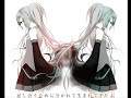 初音ミク - 一人ぼっちで二人きり Pv