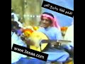 نوادر عيسى الاحسائي Www 3esaa Com نوادر عيسى الاحسائي Www 3esaa Com