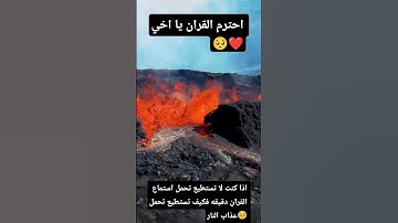 #تلاوة_خاشعة #اكسبلور #تلاوة_مؤثرة #لايك #المصحف #قرآن #إسلام_صبحي #راحة_نفسية #القران الكريم