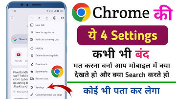 Chrome की ये 4 सेटिंग्स कभी बंद मत करना वर्ना आपको Track कर सकता है | Chrome Privacy Settings 2025