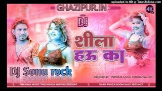 Shila hau ka ## Shilpi Raj ## Bhojpuri song &## Dj Sonu Rock &##&&&&