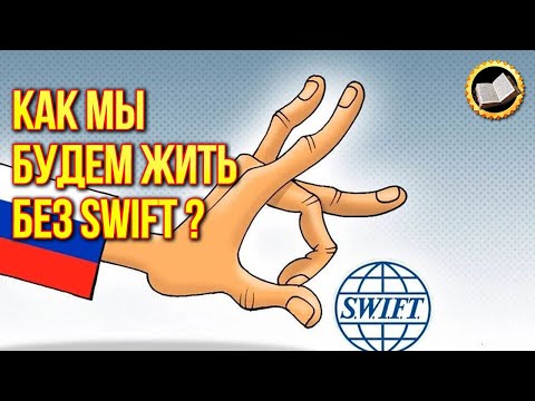 Mitä tapahtuu, jos Venäjä irrotetaan SWIFT: stä? Seuraamukset Poista pankkikortit pois käytöstä?
