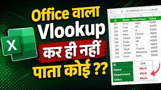 OFFICE WALA VLOOKUP | 90% Office Work Covered by These VLOOKUP Tricks | Excel Hindi Tutorial