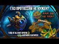 Газ в StarCraft II протоссам не нужен? Как бы не так! Гайд против фотонщиков от Alex007