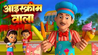 Icecream Wala U0026 More Best Hindi Rhymes         Chuchu Rhymes