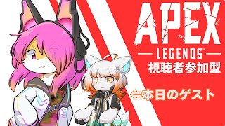 【カジュアル参加型】いわし定食がマジで旨い│APEX LEGENDS #09