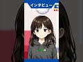 めまいが治らない？起立性調節障害の診断秘話