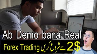 Forex trading for beginners | standard cent account Exness  | 2 Dollar convert 200 USC | Abdul Rauf