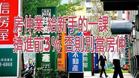 LINE 房仲 每天 發廣告  200位 客戶 自動 上門方法  連絡方式   微信: ckplay515      LINE: QA990」的複本