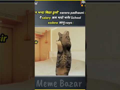 kasto xa mero sathi ko dance🐈️ #experiment #funny #keeploving #comedycouple #biglaughs