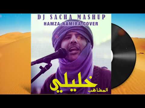 Lemchaheb Afro Warriors Hamza Namira   Khlili Dj Sacha Remix        