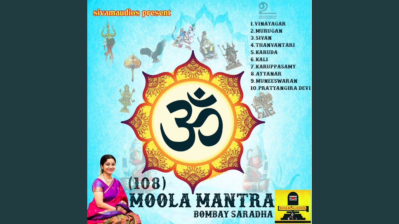 Muneeswaran Moola Mantra