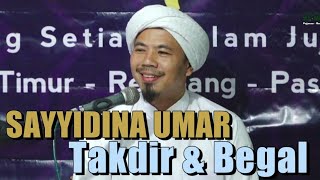 KISAH SAYYIDINA UMAR, TAKDIR, DAN BEGAL - GUS MUHIBULLOH KHOLIL