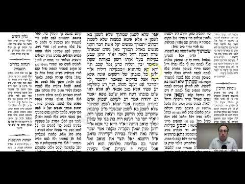 Nazir 23b - Youtube