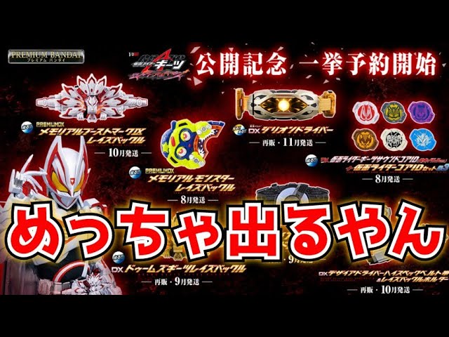 マラカイト月☆1点限定!! Z/X -Zillions of enemy X- 星火燎原編 爆煌！閃光星＜ステラ
