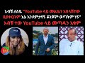 ßèáßëÑßë ßêêßêÁßï ÔÇ YouTube ßêïßï ßêÿßêìßè ßèò ßèáßëáßêïßê ßë ßïì ßëóßï ßëÇßê ßëíßêØ ßèÑßèö ßèÑßèòßï ßêØßë ßï ßèØ ßëåßèòßîåßêØ ßïêßîúßëÁßêØ ßèÉßèØÔÇØ ßèáßëÑßë ßë ßïì YouTube ßêïßï ßêÿßîúßï ßèò ßèáßëüßêØ ßèáßëÑßë ßêêßêÁßï ÔÇ YouTube ßêïßï ßêÿßêìßè ßèò ßèáßëáßêïßê ßë ßïì ßëóßï ßëÇßê ßëíßêØ ßèÑßèö ßèÑßèòßï ßêØßë ßï ßèØ ßëåßèòßîåßêØ ßïêßîúßëÁßêØ ßèÉßèØÔÇØ ßèáßëÑßë ßë ßïì YouTube ßêïßï ßêÿßîúßï ßèò ßèáßëüßêØ
