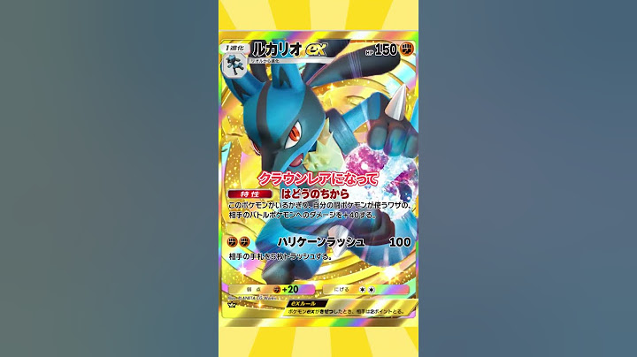 クラウンレアになってほしかったポケモン！【ポケポケ】