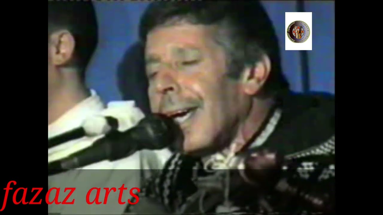 سهرة مع المرحوم محمد رويشة  الجزء الأول Rouicha Mohamed