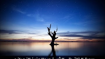 سورة الفاتحة - تلاوة خاشعة للشيخ عبدالعزيز الزهراني