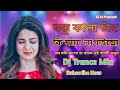 Bondhu kala chan ki maya lagaicho dj trance mix        