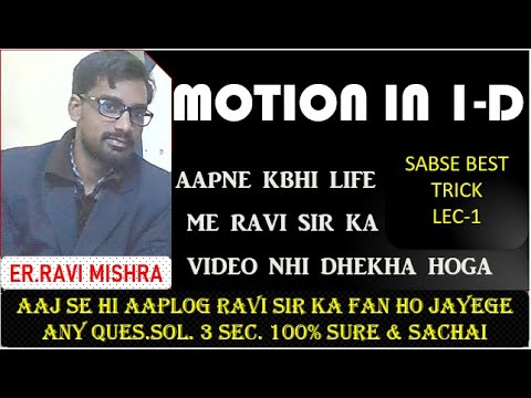 motion in one dimension 1st lecture
