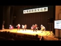 ZUMBA 山梨南部チーム☆2015 南部町文化祭『VIVE y BAILA』