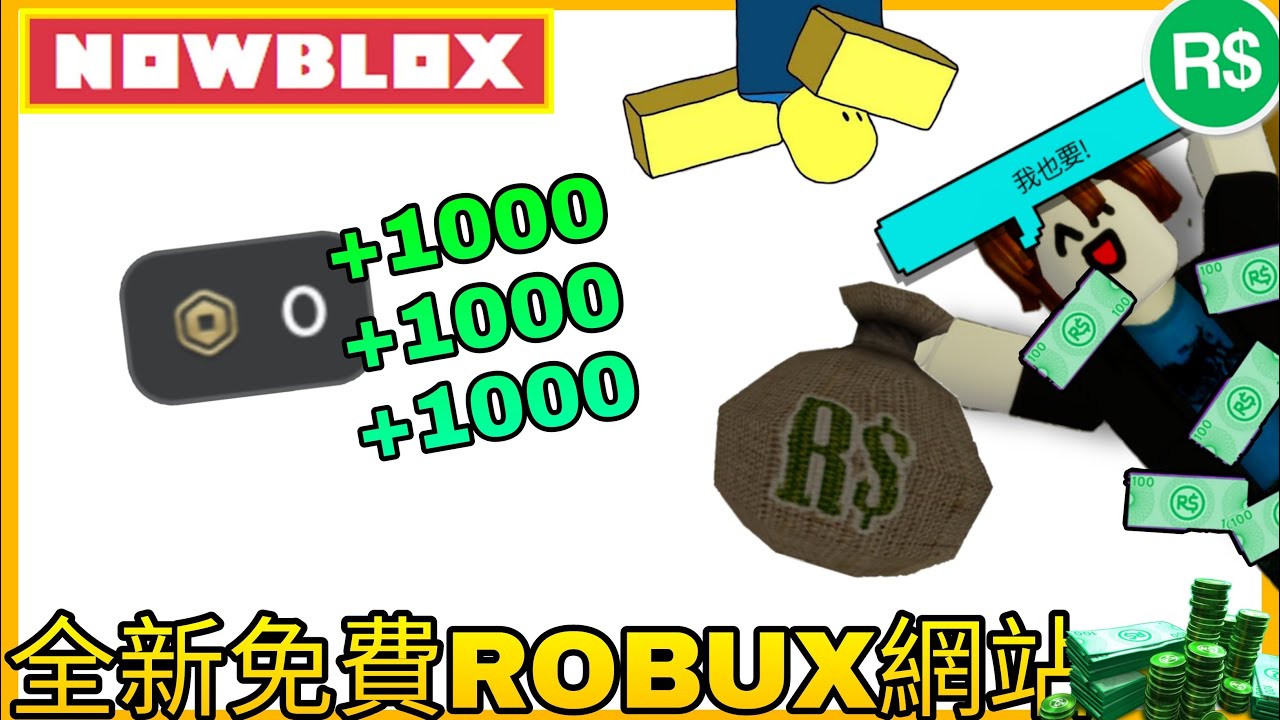 bux.fun 如何提取R币