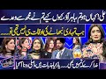 'Ali Kahan Ho Tum, Mere Mohabbat Ka...' Nawal Pervaiz Outstanding Performance | Moments 😱😥Mazaq Raat