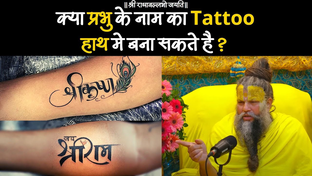 REVEALED: Daisy Shah wants Yin Yang tattoo
