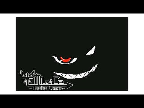 iPhone (MetroGnome Remix) Flipnote 3D by ツプリグル