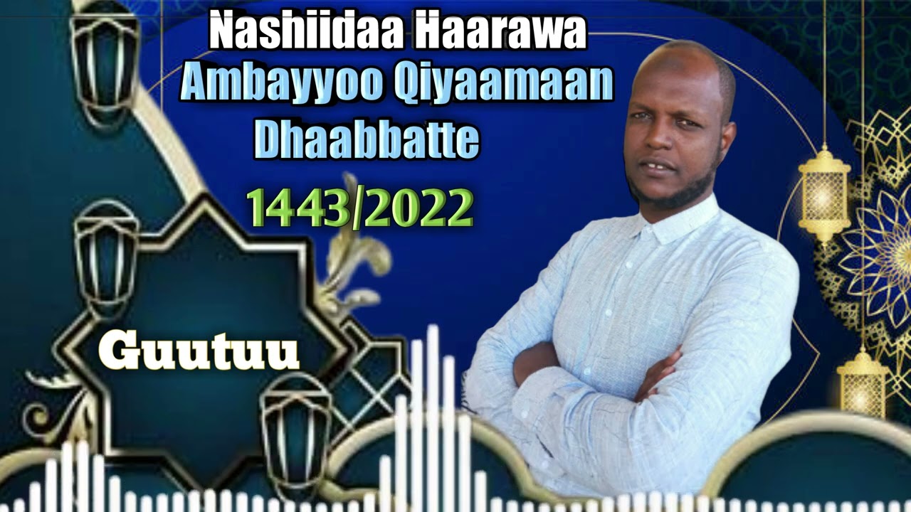 Nashiidaa bara 1443 Guutuun isii kunootuu