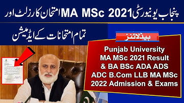 Result of PU MA MSc 2021 Exams | BA BSc ADA ADS ADC B.Com LLB and MA MSc 2022 Exams and Admission