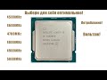 Детальный тест по разгону I5 10600KF Stock vs Oc 4.5-5.1Ghz! В CPU Z, Cinebench R 23 + статистика!