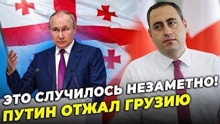 ❌ВАШАДЗЕ: Россия без оружия оккупировала Грузию, Правительство перешло на сторону Путина