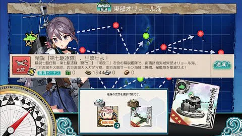 第三十一駆逐隊 出撃せよ 第三十一駆逐隊 出撃せよ