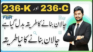 How to Create 236C & 236K FBR Challan New Method in 2025 | Sale Purchase Property Registry Tax FBR