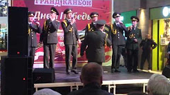 Современный военных хор
