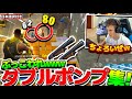 【日本語訳付き】昔のフォートナイト懐かしのダブルポンプ集!!