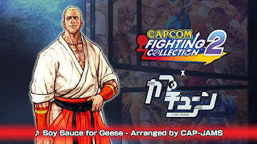 Capcom Fighting Collection 2 Music: Soy Sauce for Geese - Arranged by CAP-JAMS