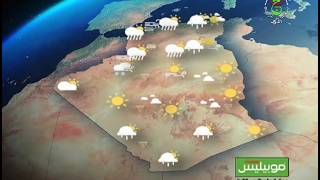 أحوال الطقس في الجزائر ليوم الجمعة 21 أوت 2026 screenshot 5