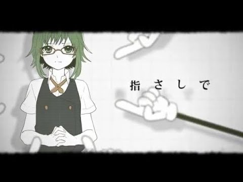 シリョクケンサ 歌ってみた vre.心葵