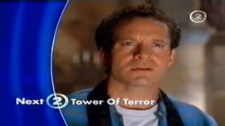 فاصل نادر Next : tower of Terror سنة 2007 على mbc 2 والوصف مهم جدا 👇